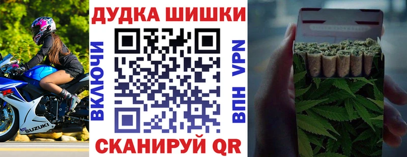 Купить наркотик аптеки Иннополис СК  АМФ  МЕФ  ГАШ  Конопля 