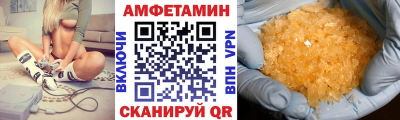 Amphetamine Розовый Иннополис