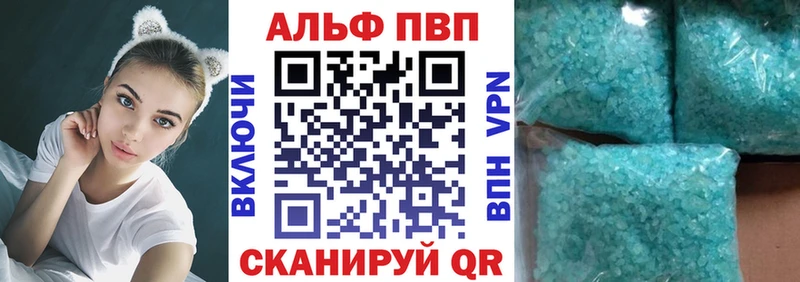blacksprut tor наркота Иннополис APVP кристаллы