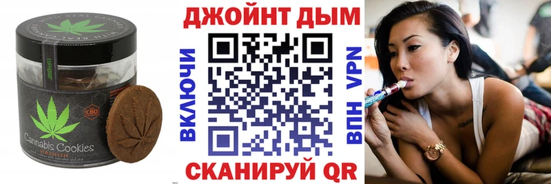 Еда ТГК конопля  Иннополис 