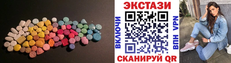 MEGA ONION  как найти закладки  Иннополис  Экстази Дубай 