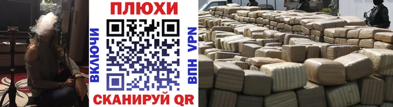 ГАШИШ hashish  Иннополис 