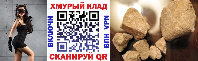 как найти   Иннополис  ГЕРОИН гречка 