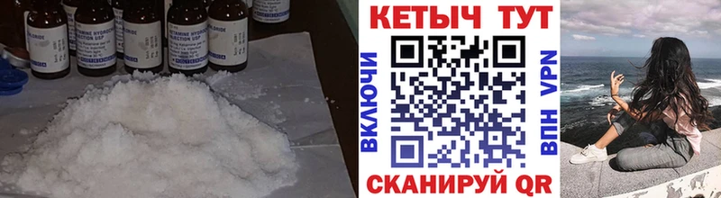 КЕТАМИН ketamine  где продают   Иннополис 