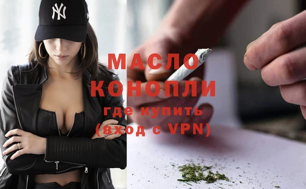 спайс Елизово