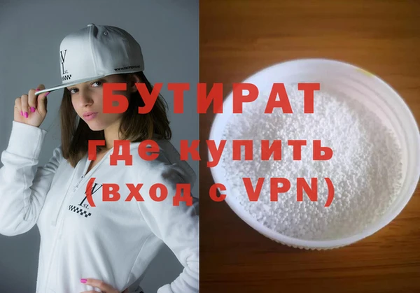стафф Ельня