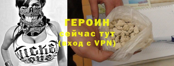 спайс Елизово
