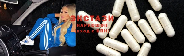 спайс Елизово