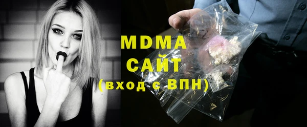 спайс Елизово