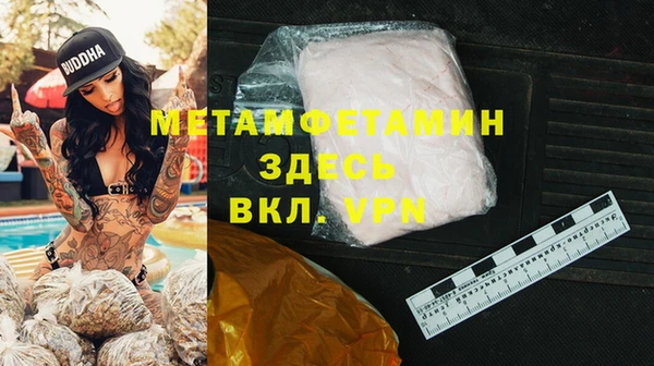 скорость mdpv Елабуга