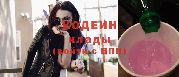спайс Елизово