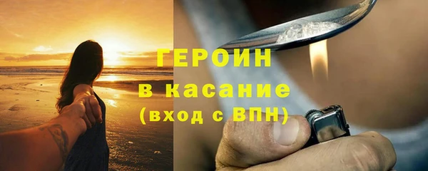 стафф Ельня