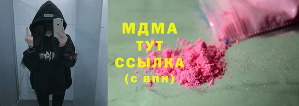 спайс Елизово