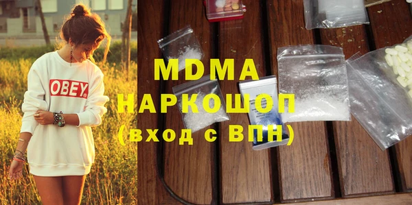 спайс Елизово