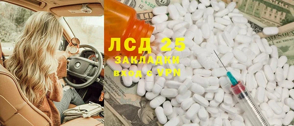 спайс Елизово