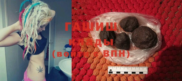 спайс Елизово