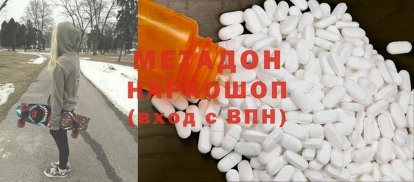 стафф Ельня