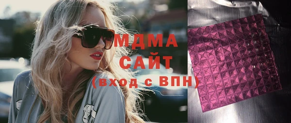 стафф Ельня