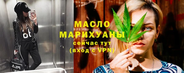 спайс Елизово