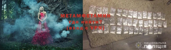 спайс Елизово