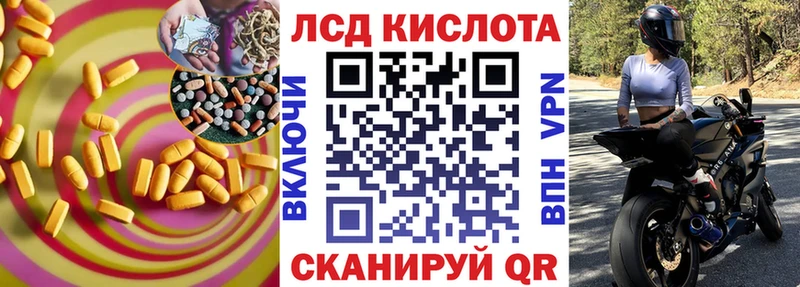 blacksprut ссылка  Иннополис  ЛСД экстази ecstasy  наркошоп 