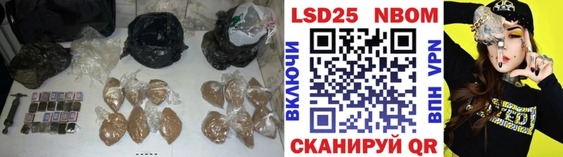 Лсд 25 экстази кислота Иннополис
