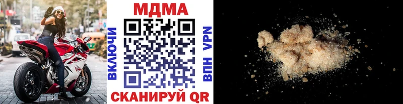 купить наркотик  Иннополис  MDMA молли 