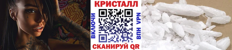 купить наркоту Иннополис omg ТОР Первитин кристалл