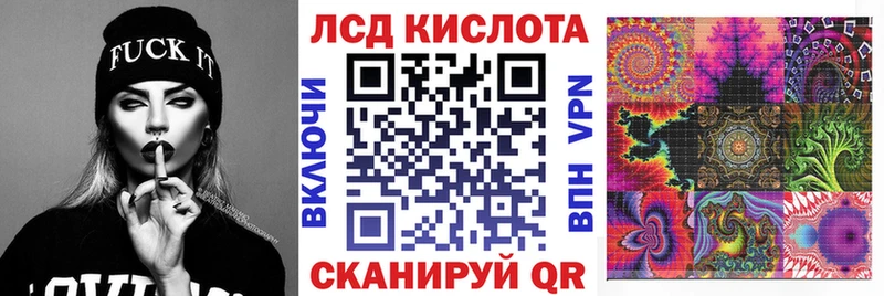 цена   Иннополис  ссылка на мегу зеркало  Марки N-bome 1,5мг 