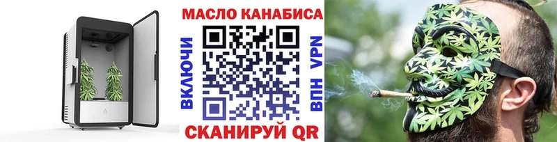 Дистиллят ТГК гашишное масло  Иннополис 