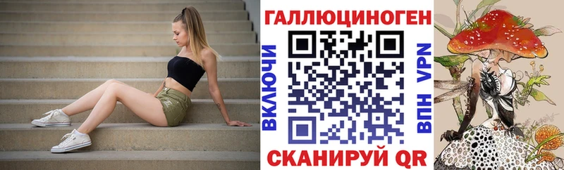 что такое наркотик  Иннополис  Псилоцибиновые грибы GOLDEN TEACHER 